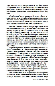 Stārķu lidojums